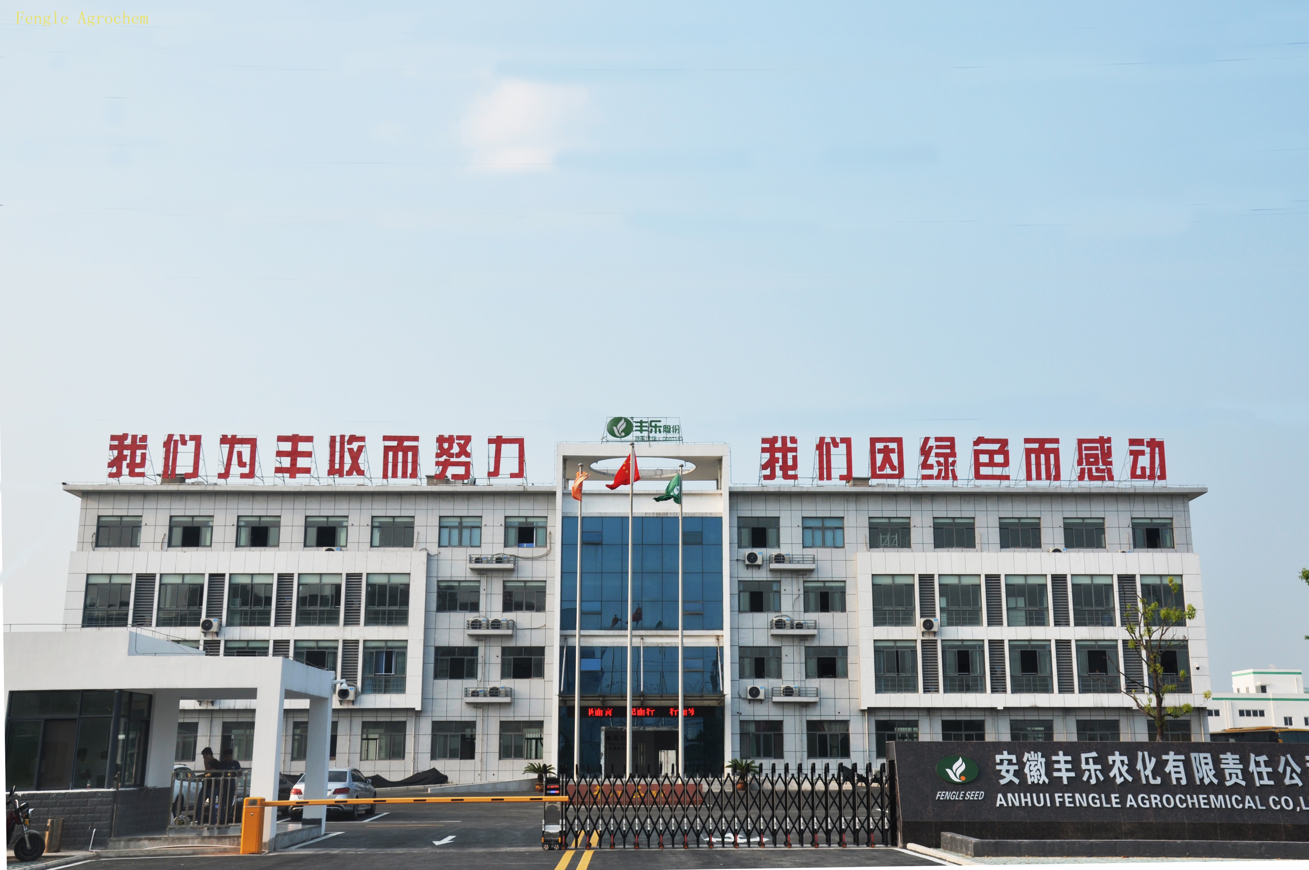 Z6尊龙(China)官方网站