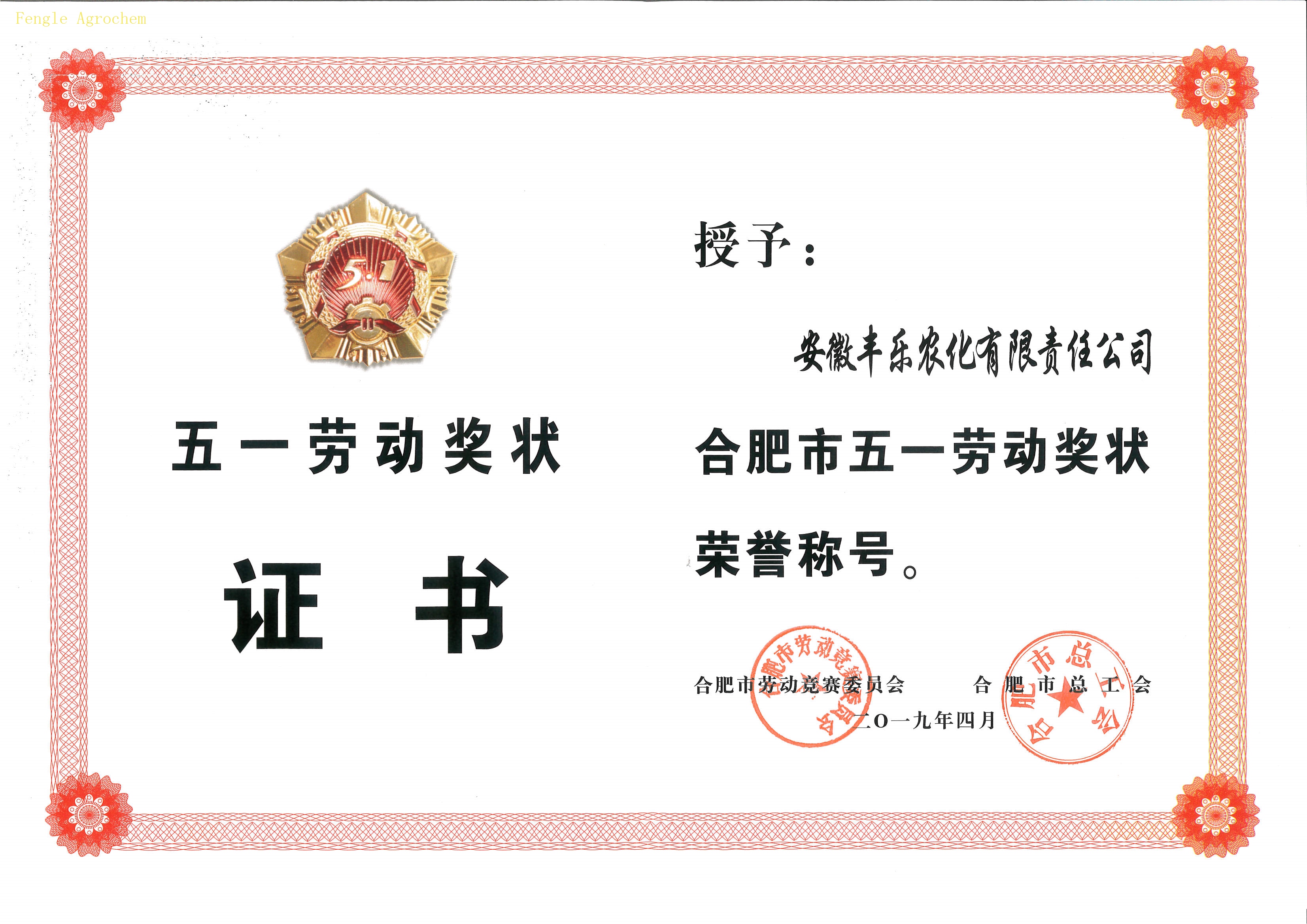 Z6×ðÁú(China)¹Ù·½ÍøÕ¾
