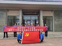 Z6(China)ٷվ